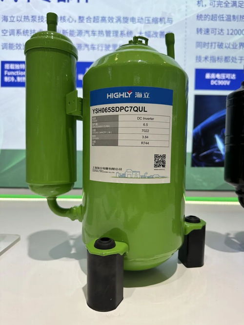 海立攜低碳高效產品亮相2024上海碳博會